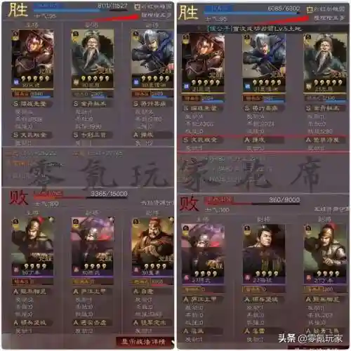 关银屏关兴张苞阵容搭配(关银屏三势完美阵容)插图2