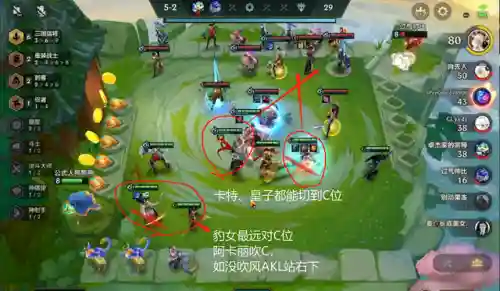 三国福星刺客阵容搭配(铁杆三国最强阵容)插图11