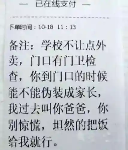 5个笑死人的笑话(搞笑笑话段子大全笑到肚子疼)