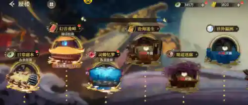 秦时明月刷塔阵容搭配(秦时明月手游最强9人阵容)插图24