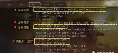 梦幻西游国际队阵容搭配(梦幻西游手游助战最强阵容2019)插图3 梦幻西游国际队阵容搭配(梦幻西游手游助战最强阵容2019)插图3
