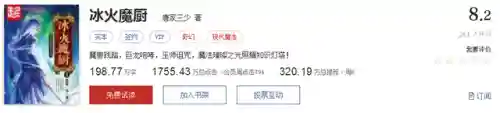 武魂觉醒维序阵容搭配(斗罗大陆武魂觉醒阵容推荐)插图54