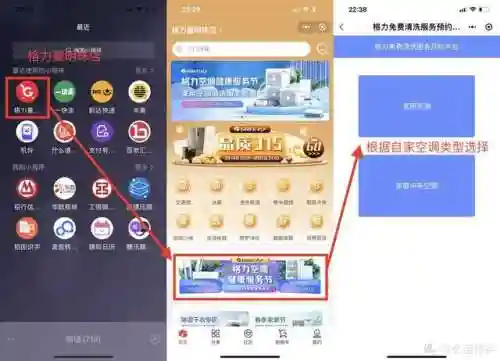 美的空调24小时人工服务(美的400官网电话)