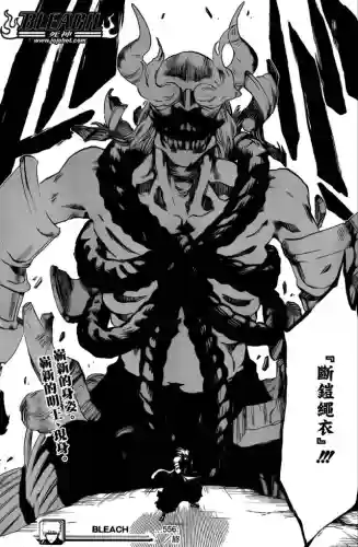 死神最新队长阵容搭配推荐(零命神里怎么配队)插图9