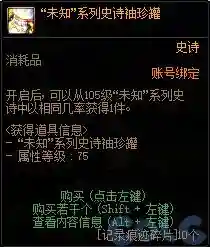 dnf自动加点怎么样(地下城与勇士技能自动加点)插图47