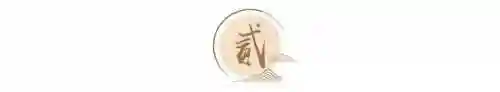 司马懿逐鹿天下阵容搭配(平民司马懿阵容)插图4