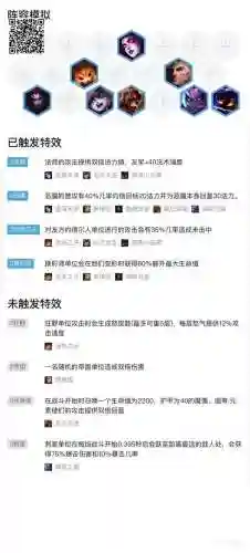 克制游骑的阵容搭配(蜀骑被什么克制)