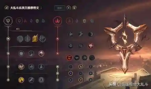 妖姬辅助出装(新版本AD妖姬怎么出装)插图4
