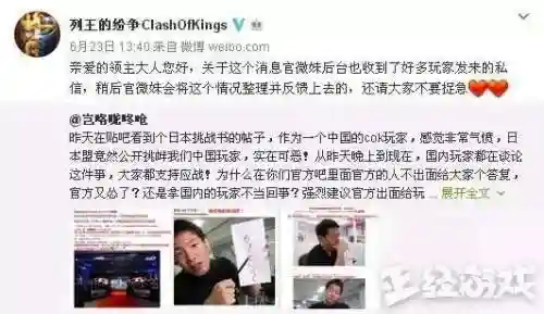 圣魂纷争魔剑搭配阵容推荐(圣魂最强阵容)插图2