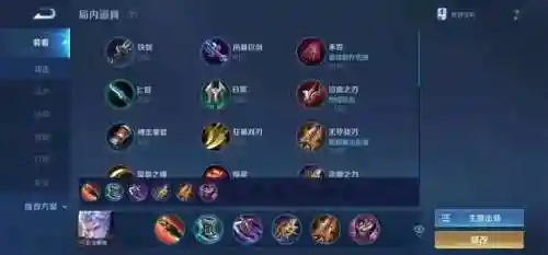 血族主流法阵搭配阵容(血族平民最强五星阵容)插图9