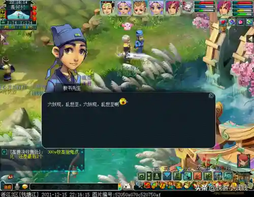 虎攻后羿阵容怎么搭配(王者自走棋最强阵容后羿)插图1