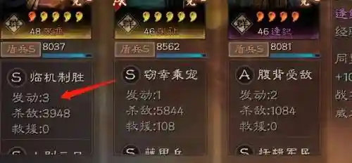 张角紫将阵容搭配攻略(pk赛季张角最佳阵容)插图3