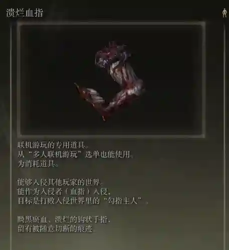 白面具怎么搭配阵容位置(奇妙面具的谣传位置)插图3