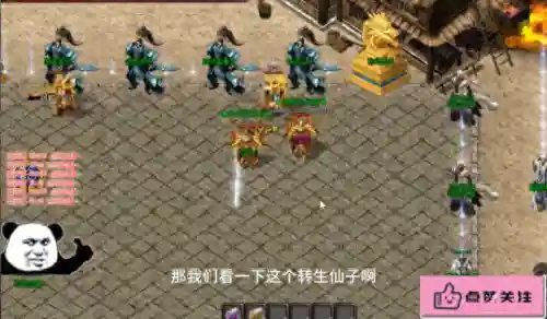 三国单职业传奇手游(三国版超变传奇游戏)