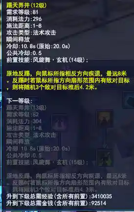倩女幽魂手游白嫖玩什么职业(倩女幽魂0氪玩什么)插图14