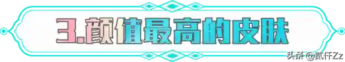 修炼传说阵容搭配图片高清(梦幻模拟战阵容搭配)插图8 修炼传说阵容搭配图片高清(梦幻模拟战阵容搭配)插图8