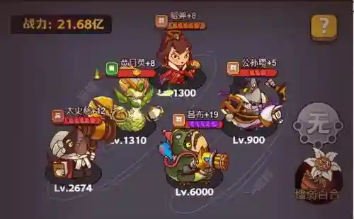 咸鱼之王最新门将阵容搭配(2021最强门将)