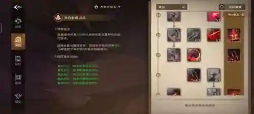 决斗时刻阵容搭配攻略图(拳魂觉醒阵容搭配)插图2