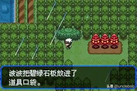 究极绿宝石 阵容搭配(究极绿宝石5最强无解阵容)插图1