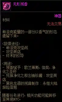 死灵裁决神话搭配推荐阵容(dnf皇家裁决者神话上衣怎么搭配)插图9