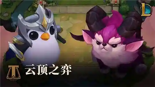 王者荣耀下棋最强阵容搭配速战(下棋现在什么阵容比较强)