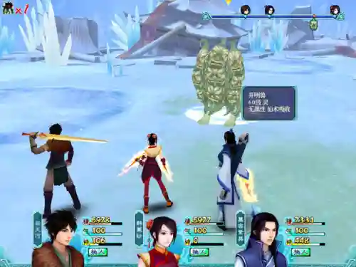 一款老游戏里面有四大神兽(有青龙玄武四大神兽的动漫)插图4