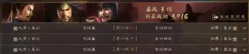 张角阵容的搭配方式(率土张角大营带什么)插图11