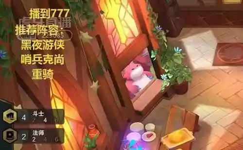 哨兵克尚阵容怎么搭配(郝昭最强阵容搭配推荐)