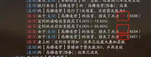 三骑群国阵容搭配(骑战三国h5最值得养的武将)插图5