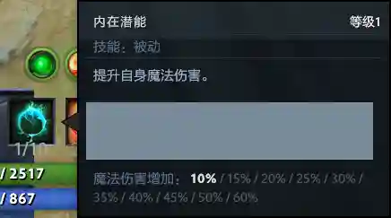 死神觉醒白牛阵容搭配(魂之觉醒白牛和天狗哪个厉害)插图12