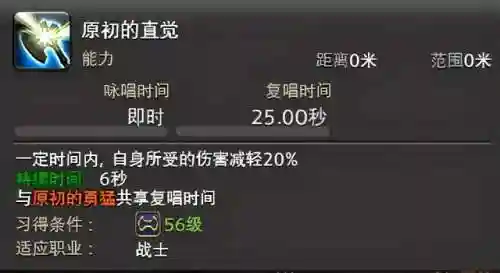 FF14最强阵容搭配(最优队员推荐ff14)插图2