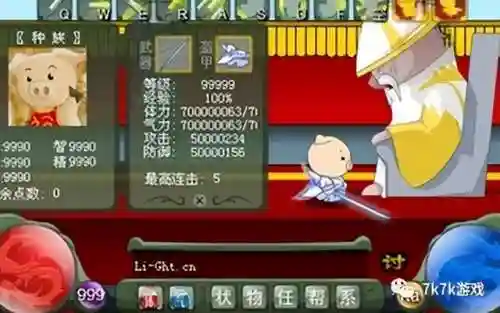 乖乖猪世界手机版(乐高蝙蝠侠手机版下载)插图1