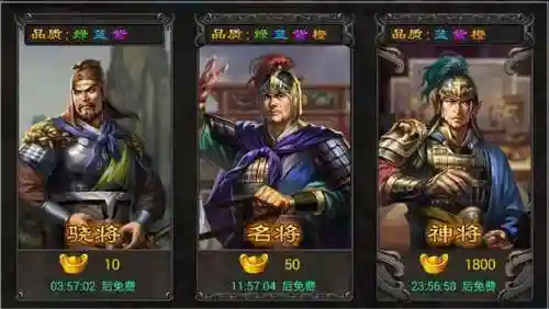 七雄争霸礼包兑换(七雄争霸手游官网)插图2