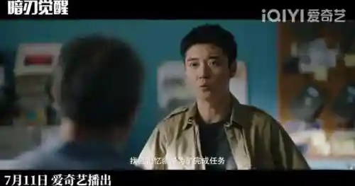 暗刃觉醒阵容搭配图(英魂之刃口袋版自走棋最强阵容)插图9