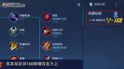 守约四无尽阵容怎么搭配(无尽守护最强阵容推荐)插图6