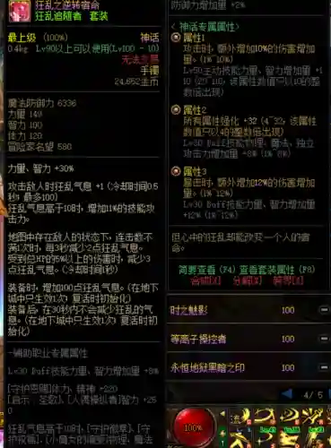 奶希搭配啥阵容好(希维尔搭配什么辅助好)插图8