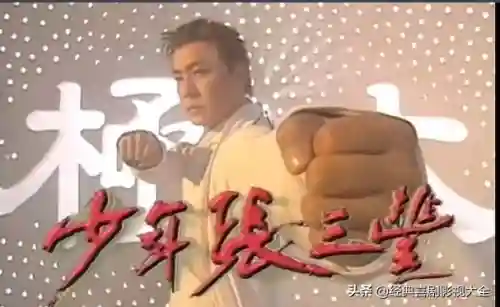 100部古装神话电视剧(人神魔三界电视剧)插图70