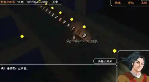 金庸群侠传3古墓详细攻略(古墓派详细流程攻略)插图18