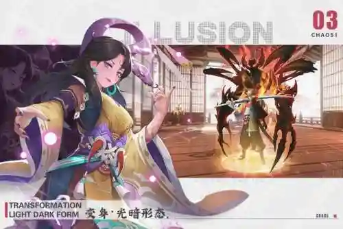 吉祥龙王阵容怎么搭配好(傲凌冰龙王技能搭配)插图1