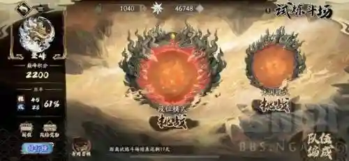 67级邪月阵容搭配(邪月魂环搭配最强输出)插图1 67级邪月阵容搭配(邪月魂环搭配最强输出)插图1