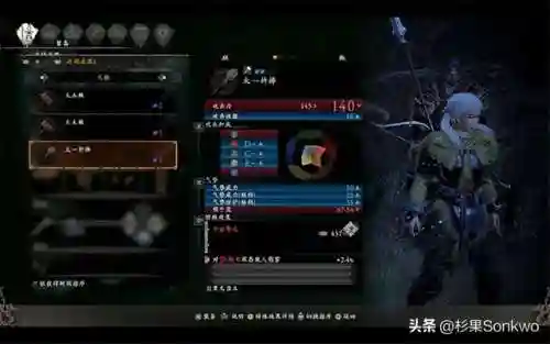卧龙最强奇术阵容搭配攻略(卧龙三国最强阵容)插图9