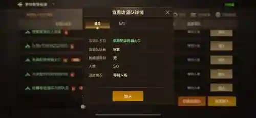 鬼剑大佬搭配阵容攻略(剑与远征天罚之刃阵容)插图1