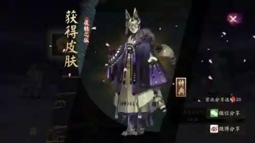 阴阳师阵容搭配妖狐(阴阳师妖狐十层怎么过)