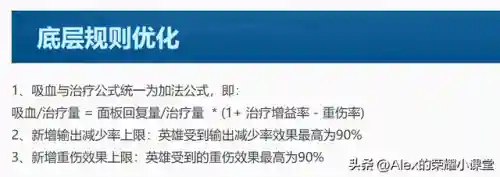 专精刘邦适合哪些阵容搭配(刘邦出专精好还是不出)插图5