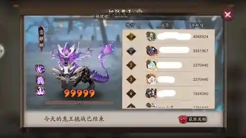 妖刀麒麟阵容搭配图表最新(周一六星麒麟阵容nga)插图2
