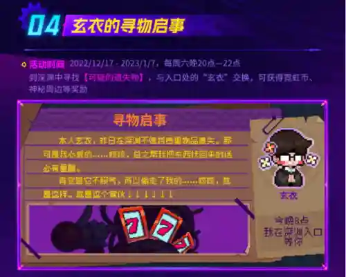 时空陷阱搭配什么阵容好(时空战场阵容推荐)插图6