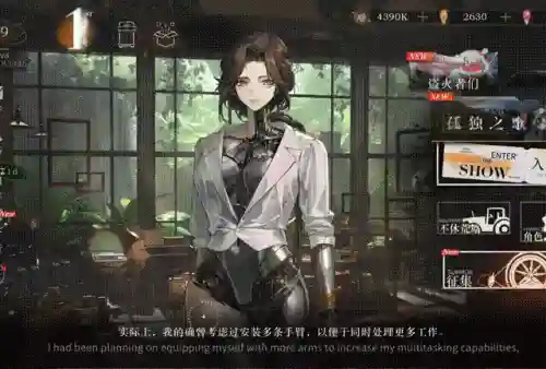 双生幻想心愿召唤阵容搭配(双生幻想后期最强阵容)插图14 双生幻想心愿召唤阵容搭配(双生幻想后期最强阵容)插图14