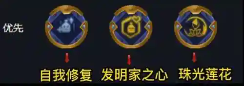7圣召唤阵容推荐最强搭配(七圣召唤无敌阵容)插图8