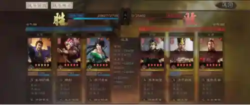 杂牌太史慈阵容搭配(率土之滨武将搭配模拟器)插图12