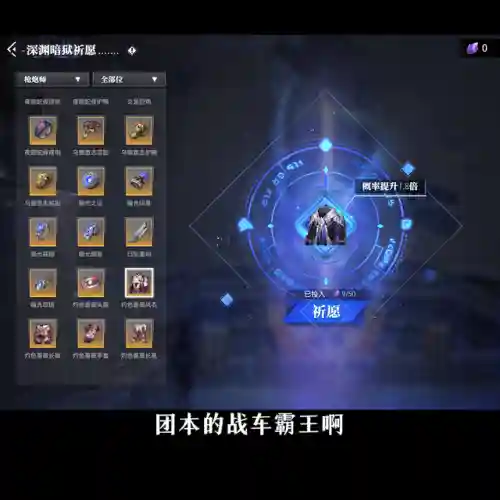 大枪阵容怎么搭配装备(震慑枪最强阵容)插图1